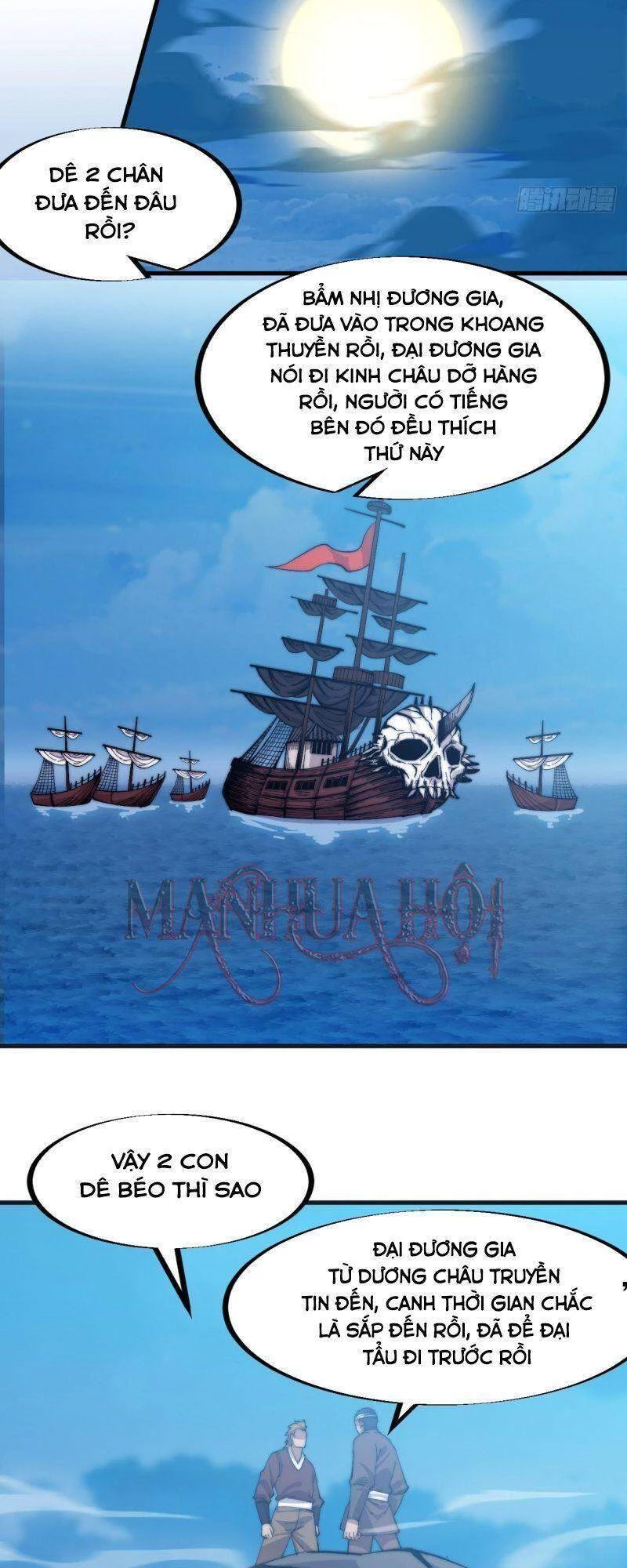 Ta Có Một Sơn Trại Chapter 94 - Trang 4