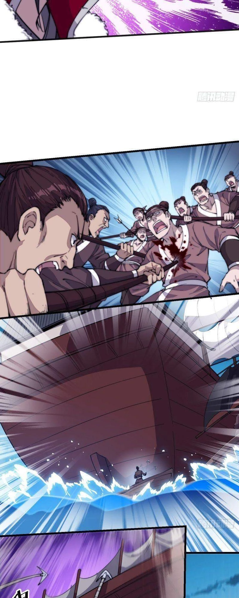 Ta Có Một Sơn Trại Chapter 95 - Trang 4