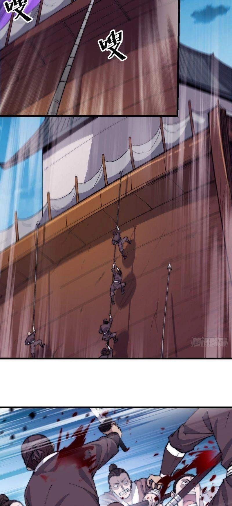 Ta Có Một Sơn Trại Chapter 95 - Trang 4