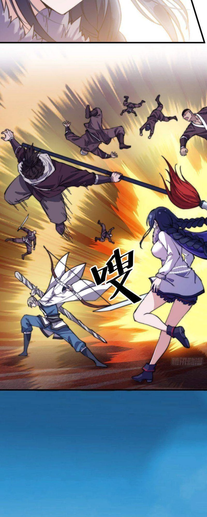 Ta Có Một Sơn Trại Chapter 95 - Trang 4