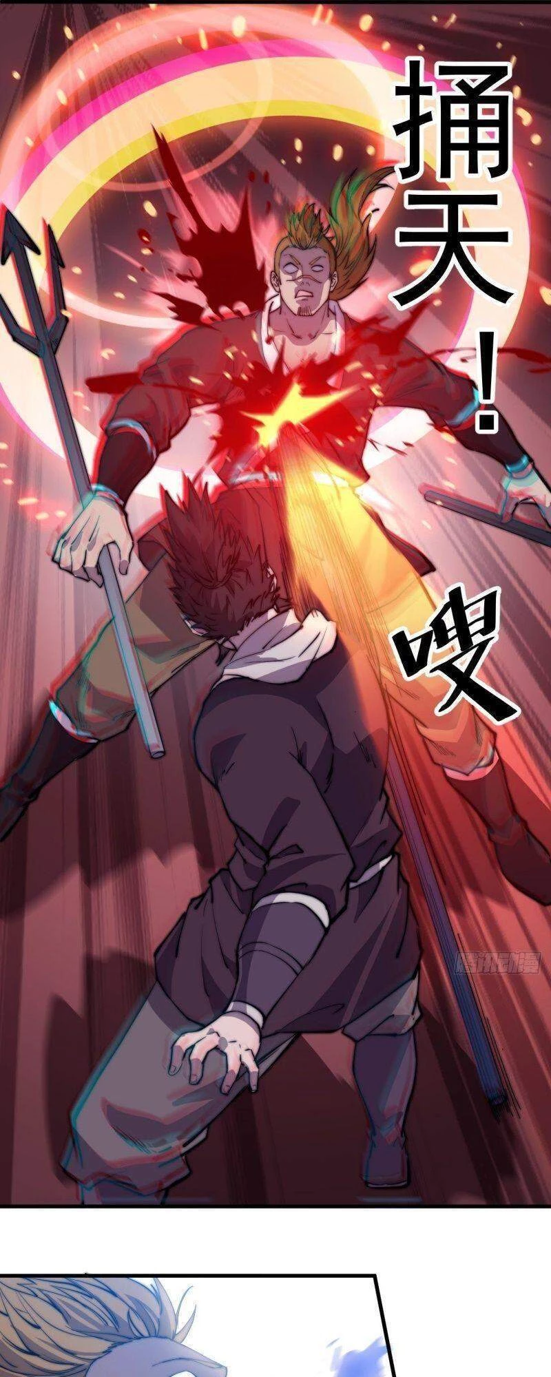 Ta Có Một Sơn Trại Chapter 95 - Trang 4