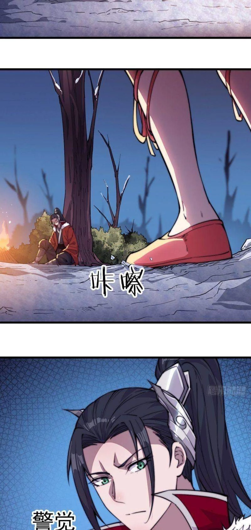 Ta Có Một Sơn Trại Chapter 96 - Trang 4