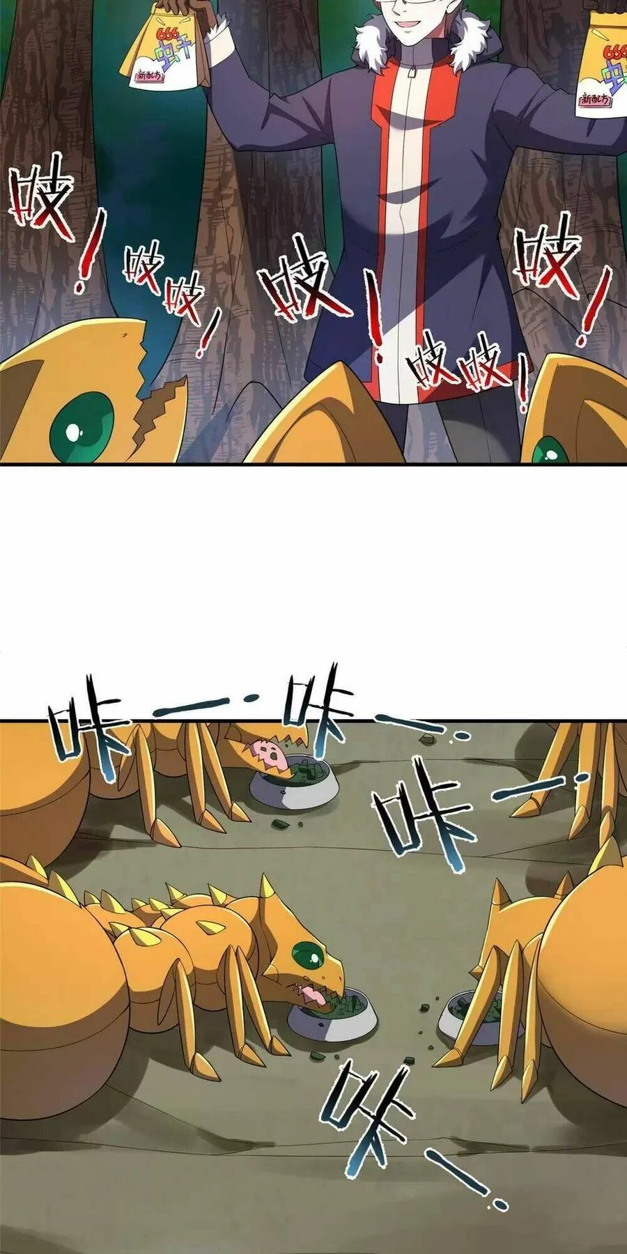 Thần Sủng Tiến Hóa Chapter 176 - Trang 4