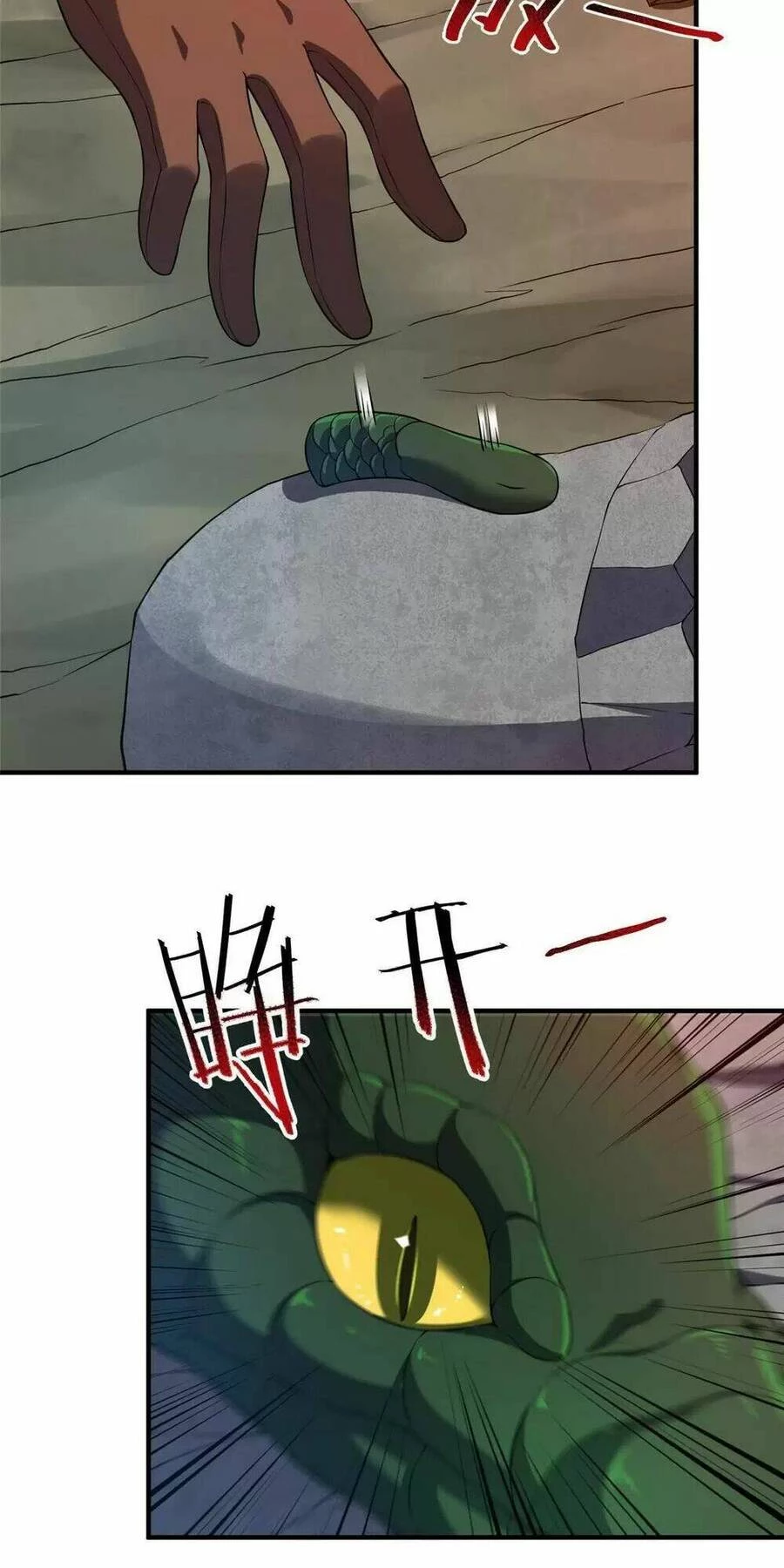 Thần Sủng Tiến Hóa Chapter 176 - Trang 4