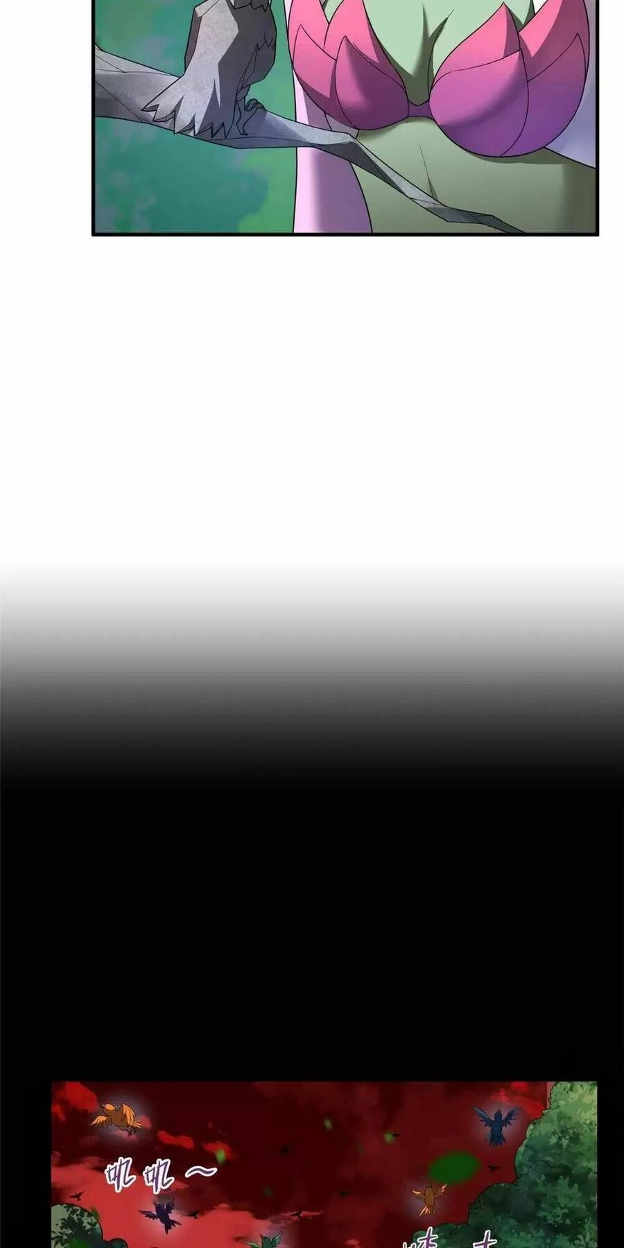 Thần Sủng Tiến Hóa Chapter 176 - Trang 4