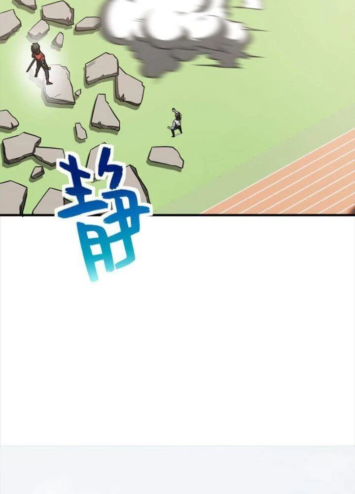 Toàn Cầu Cao Võ Chapter 222 - Trang 4