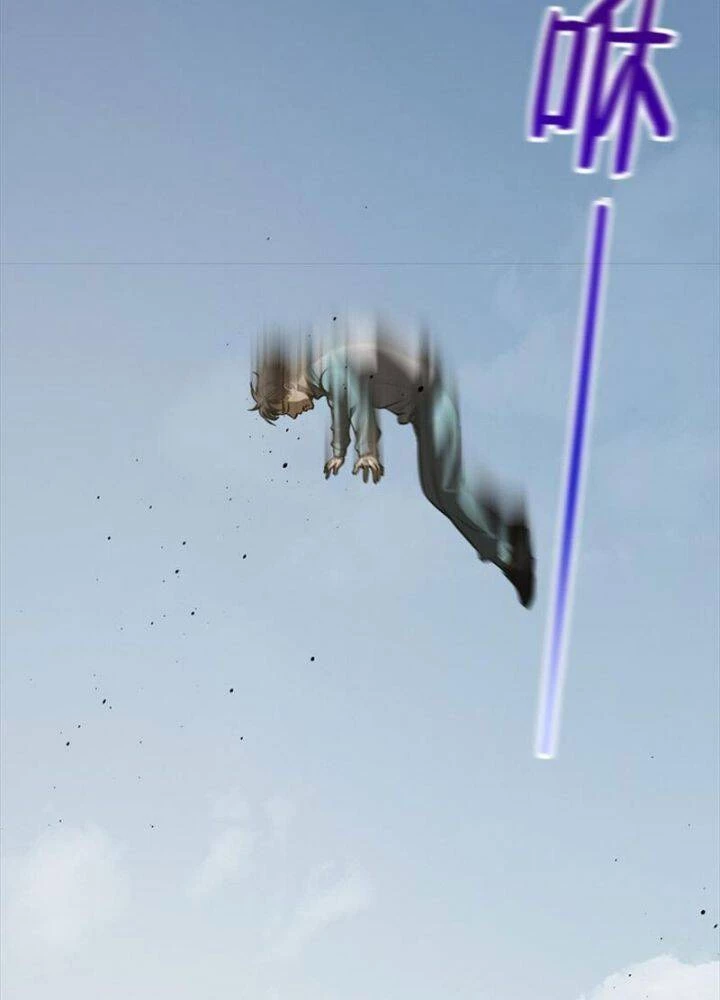 Toàn Cầu Cao Võ Chapter 222 - Trang 4