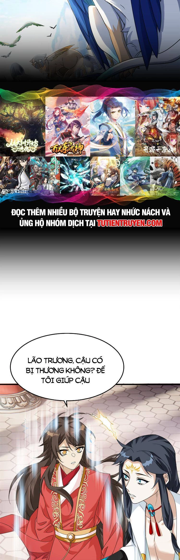 Cường Giả Đến Từ Trại Tâm Thần Chapter 196.5 - Trang 2