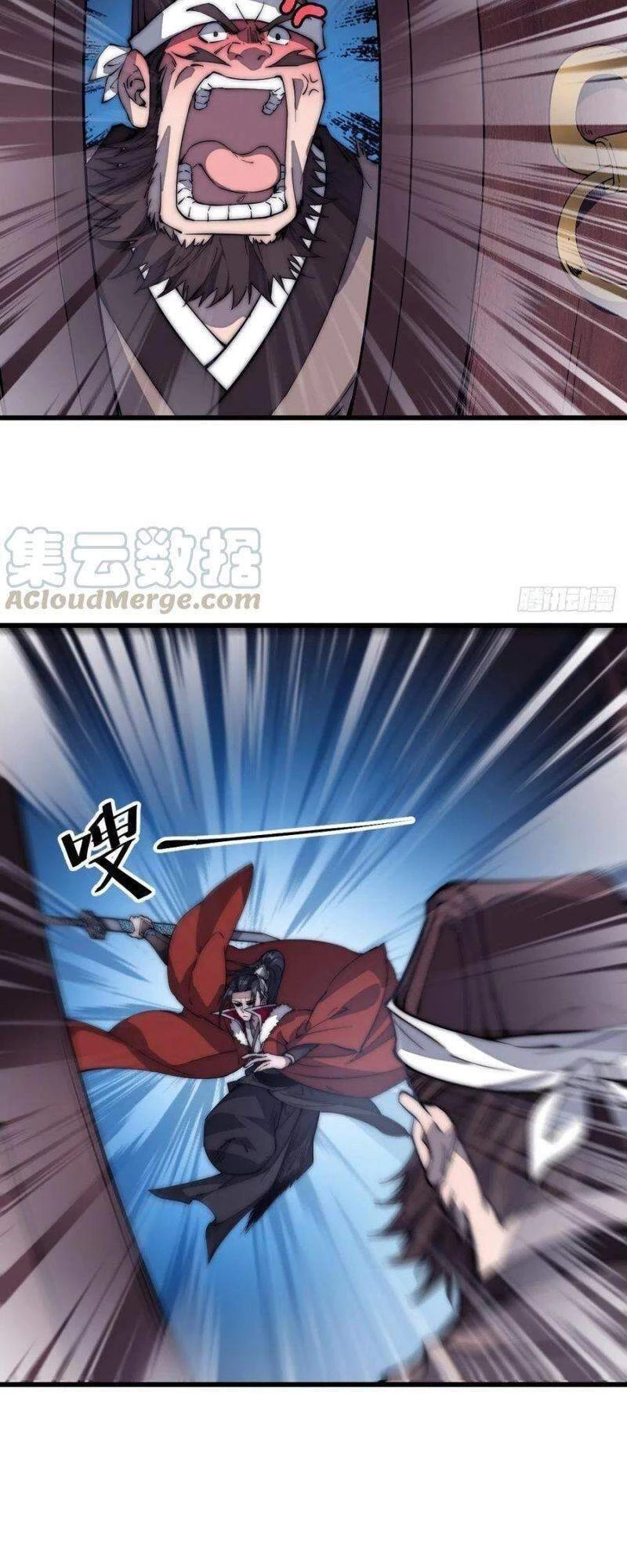 Ta Có Một Sơn Trại Chapter 104 - Trang 4