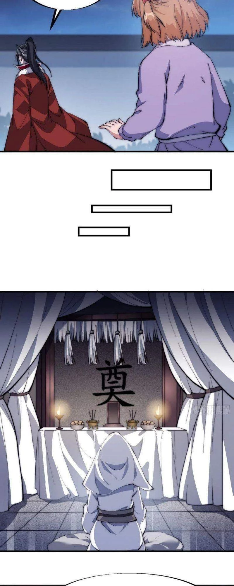 Ta Có Một Sơn Trại Chapter 104 - Trang 4