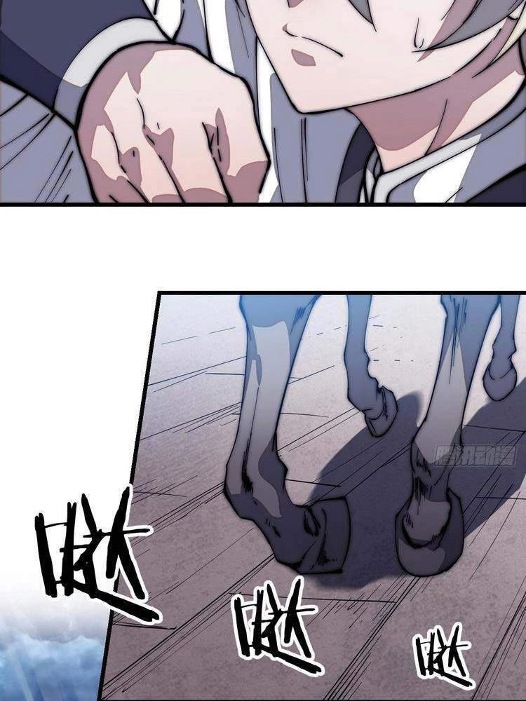 Ta Có Một Sơn Trại Chapter 110 - Trang 4