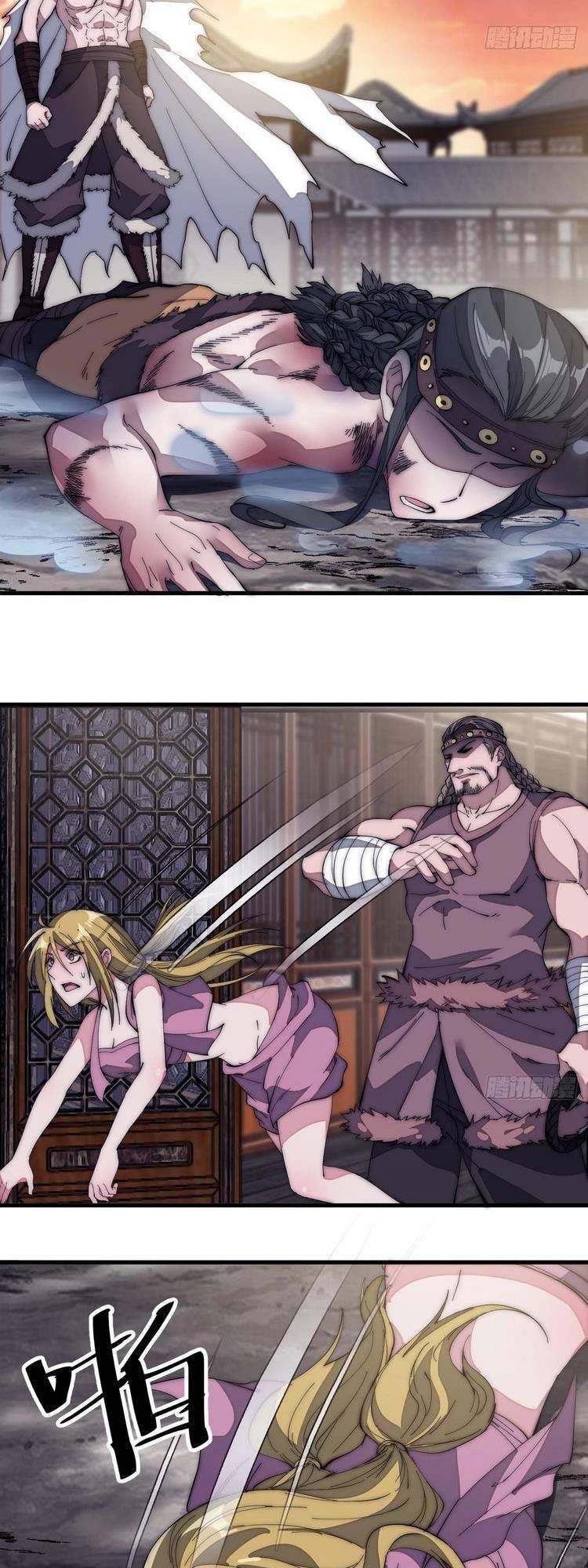 Ta Có Một Sơn Trại Chapter 133 - Trang 4