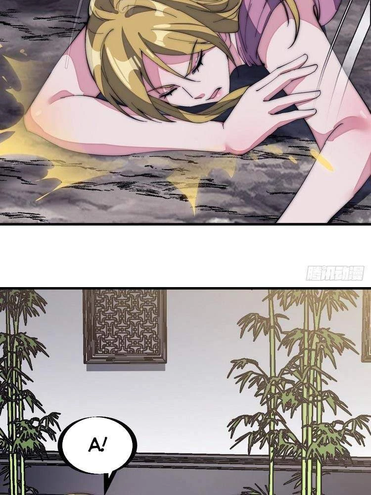 Ta Có Một Sơn Trại Chapter 133 - Trang 4