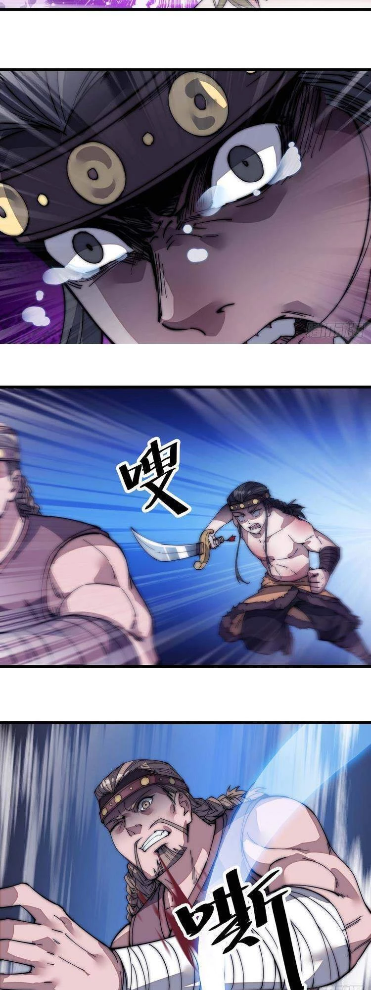 Ta Có Một Sơn Trại Chapter 133 - Trang 4