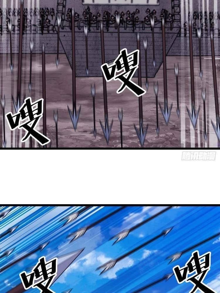 Ta Có Một Sơn Trại Chapter 141 - Trang 4