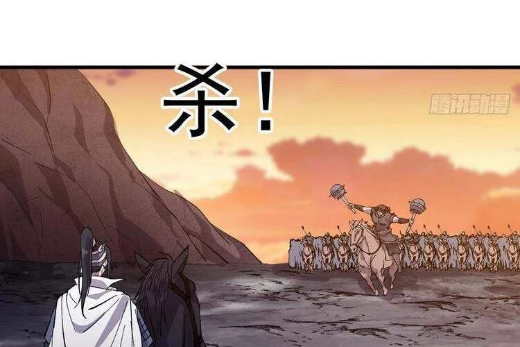 Ta Có Một Sơn Trại Chapter 145 - Trang 4