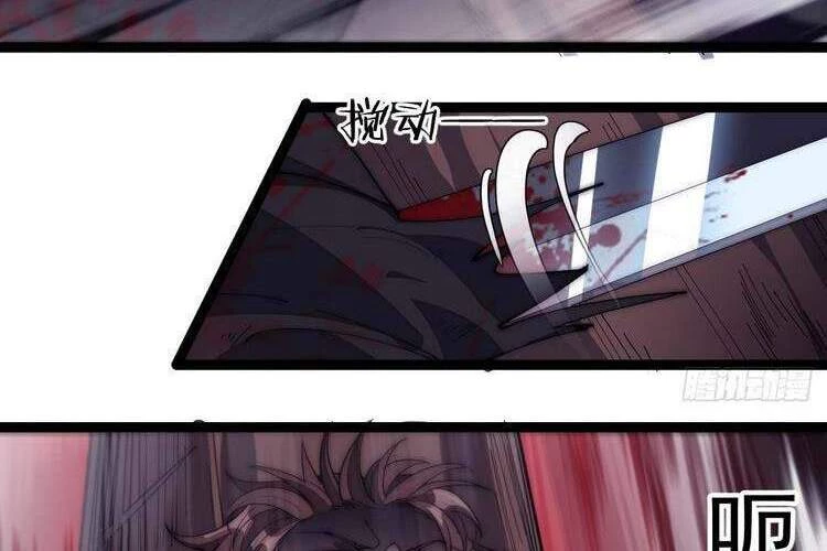 Ta Có Một Sơn Trại Chapter 152 - Trang 4