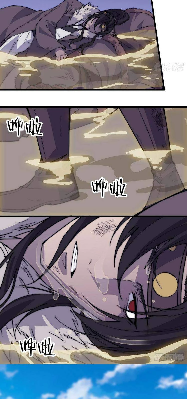 Ta Có Một Sơn Trại Chapter 165 - Trang 4