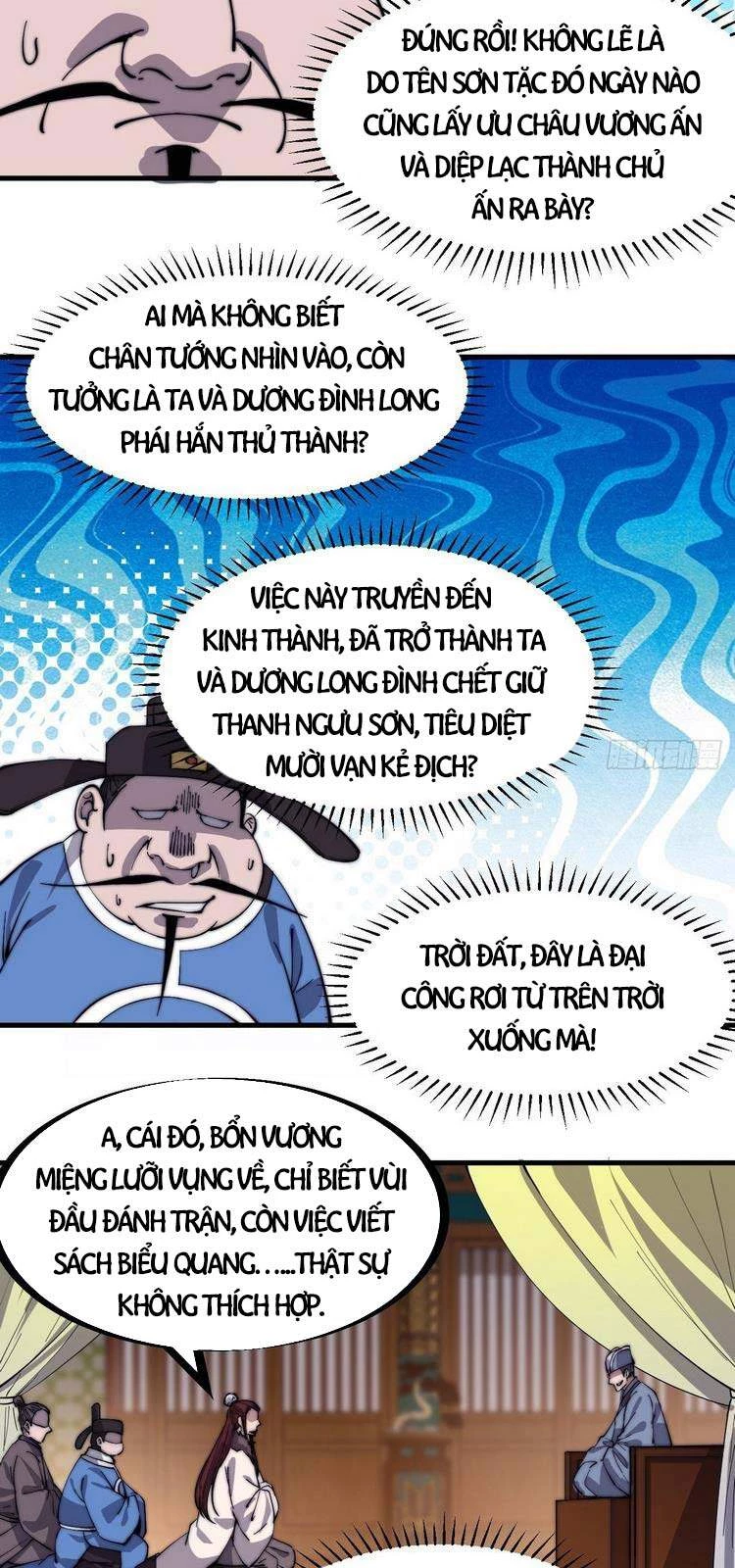 Ta Có Một Sơn Trại Chapter 167 - Trang 4