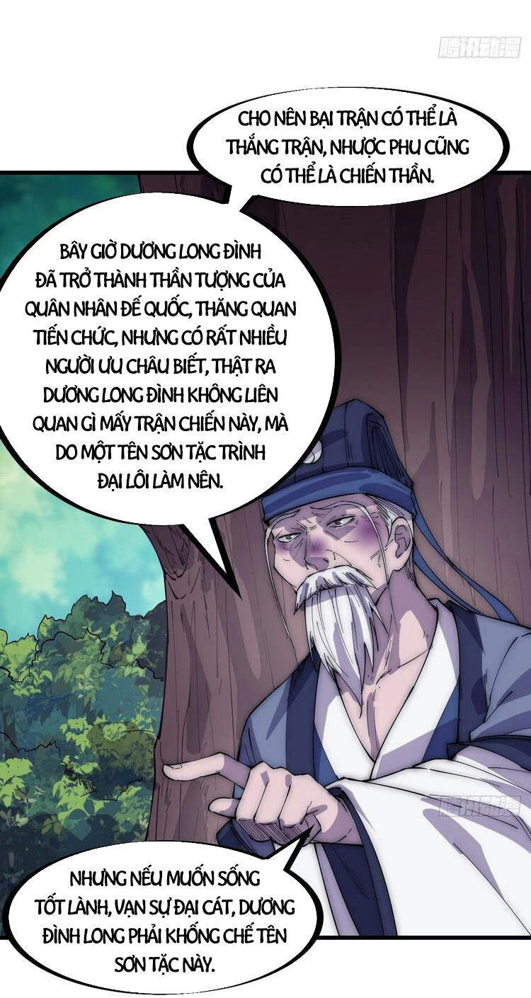 Ta Có Một Sơn Trại Chapter 171 - Trang 4
