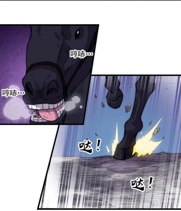 Ta Có Một Sơn Trại Chapter 174 - Trang 4