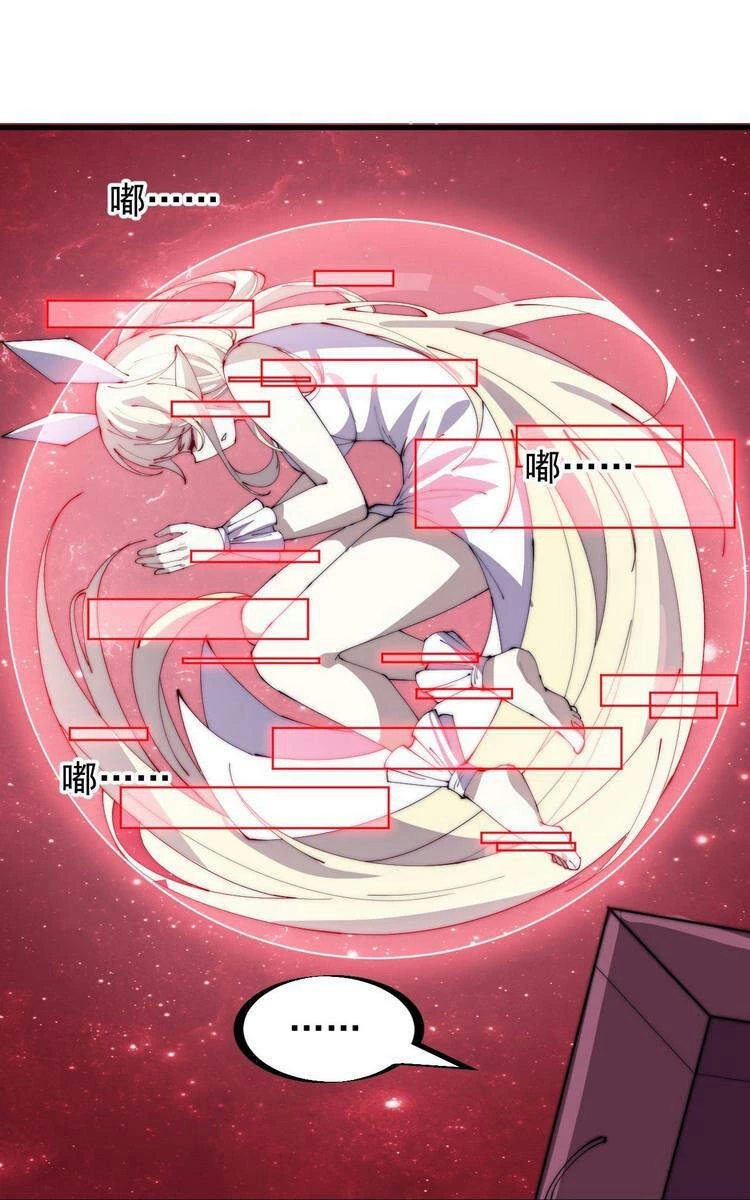 Ta Có Một Sơn Trại Chapter 175 - Trang 4