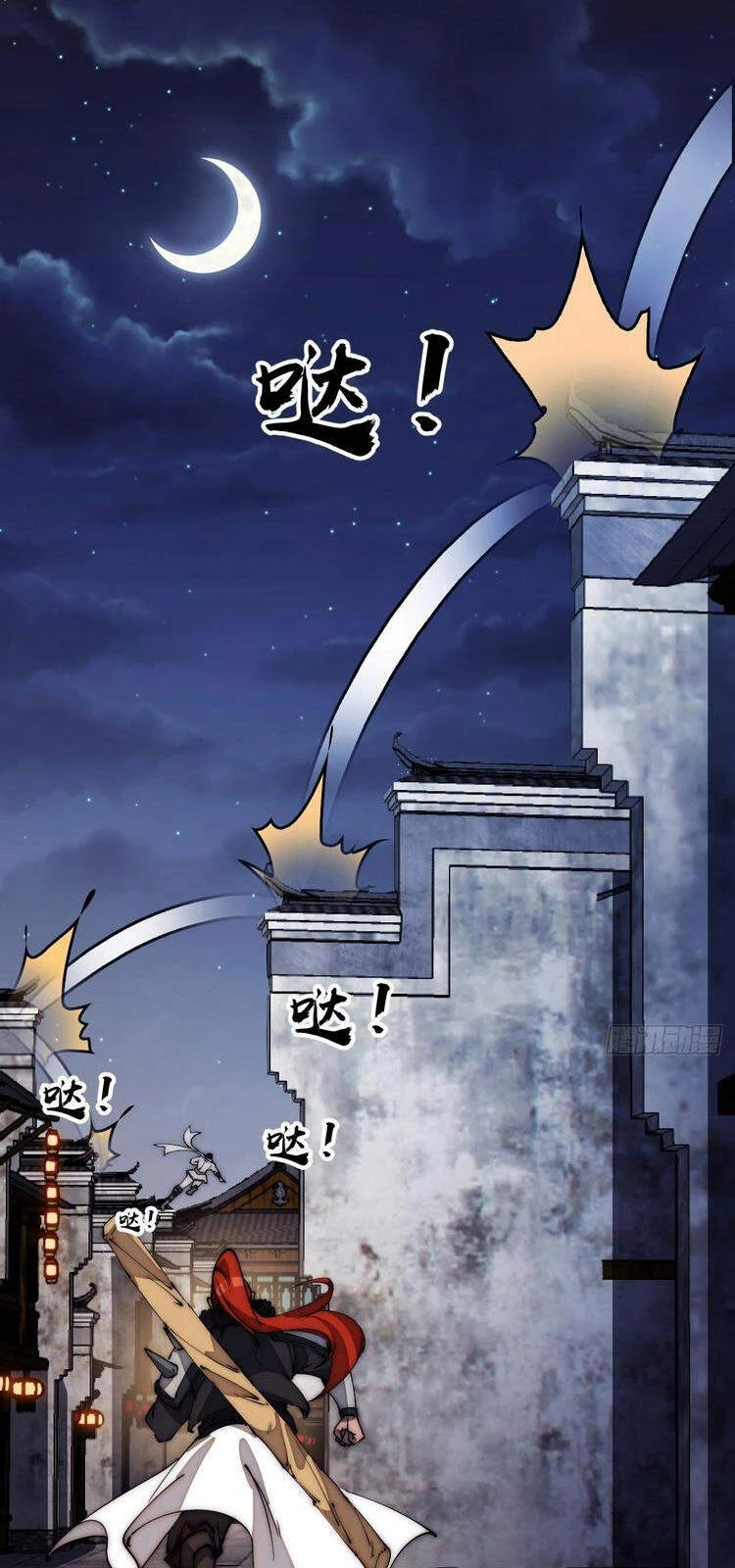 Ta Có Một Sơn Trại Chapter 178 - Trang 4