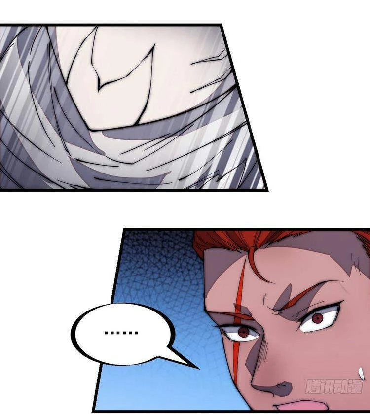 Ta Có Một Sơn Trại Chapter 178 - Trang 4