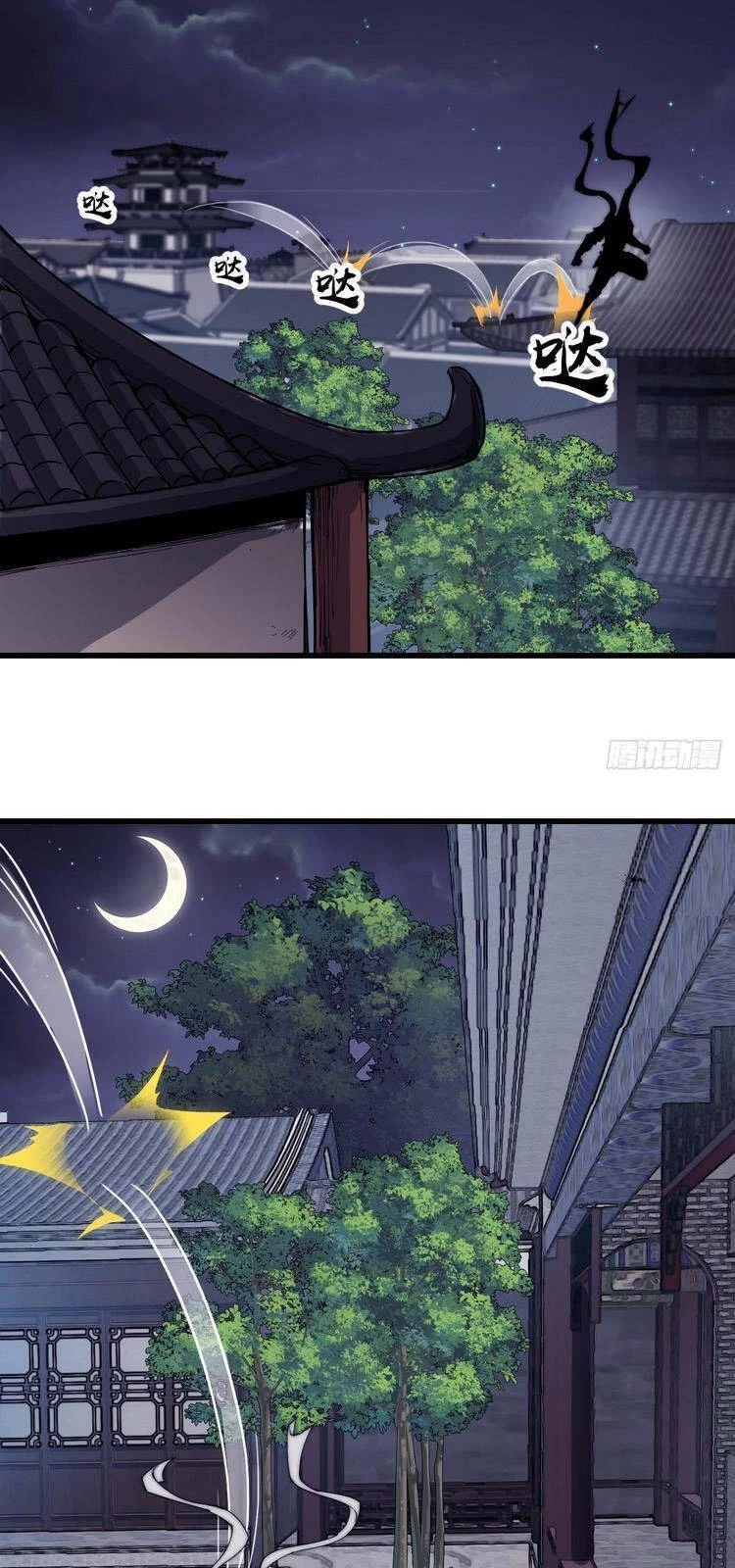 Ta Có Một Sơn Trại Chapter 190 - Trang 4