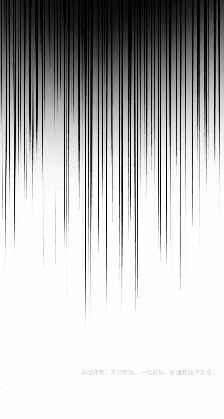 Đại Quản Gia Là Ma Hoàng Chapter 442 - Trang 4