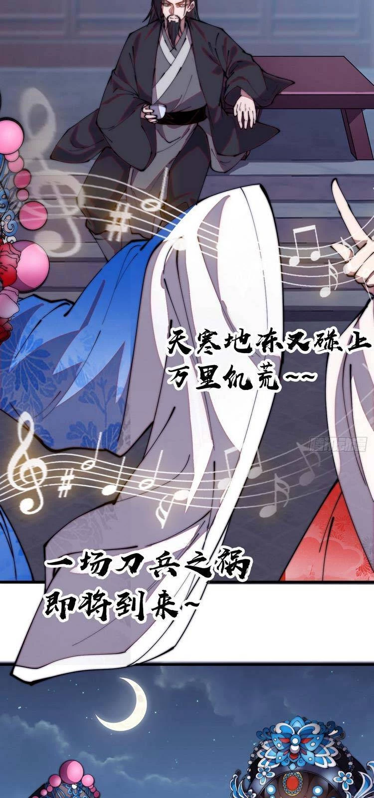 Ta Có Một Sơn Trại Chapter 207 - Trang 4