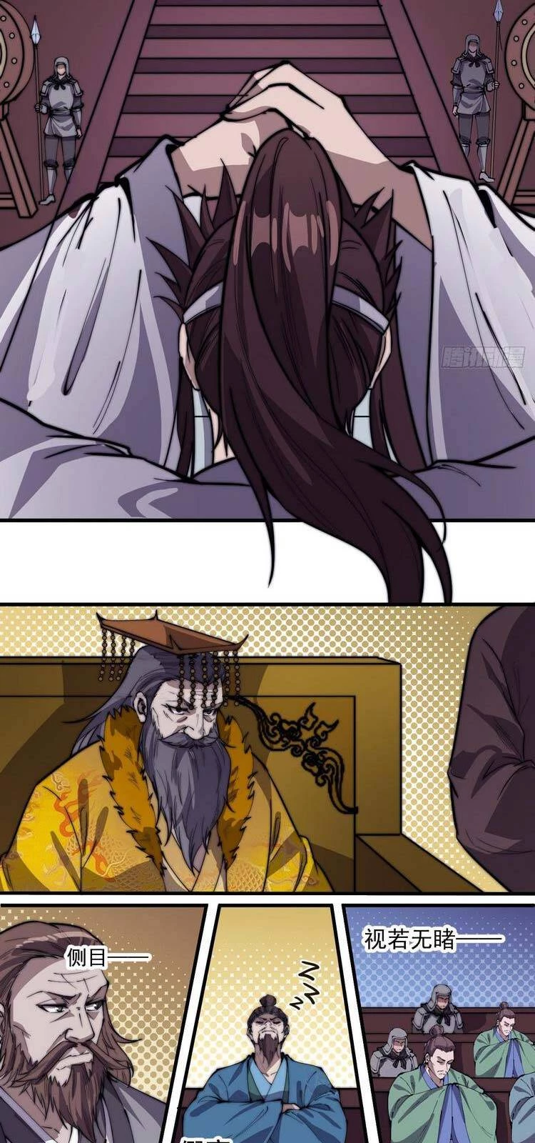 Ta Có Một Sơn Trại Chapter 214 - Trang 4