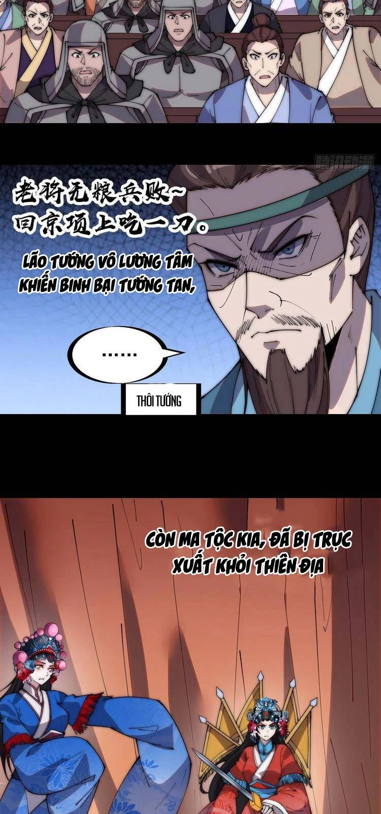 Ta Có Một Sơn Trại Chapter 215 - Trang 4