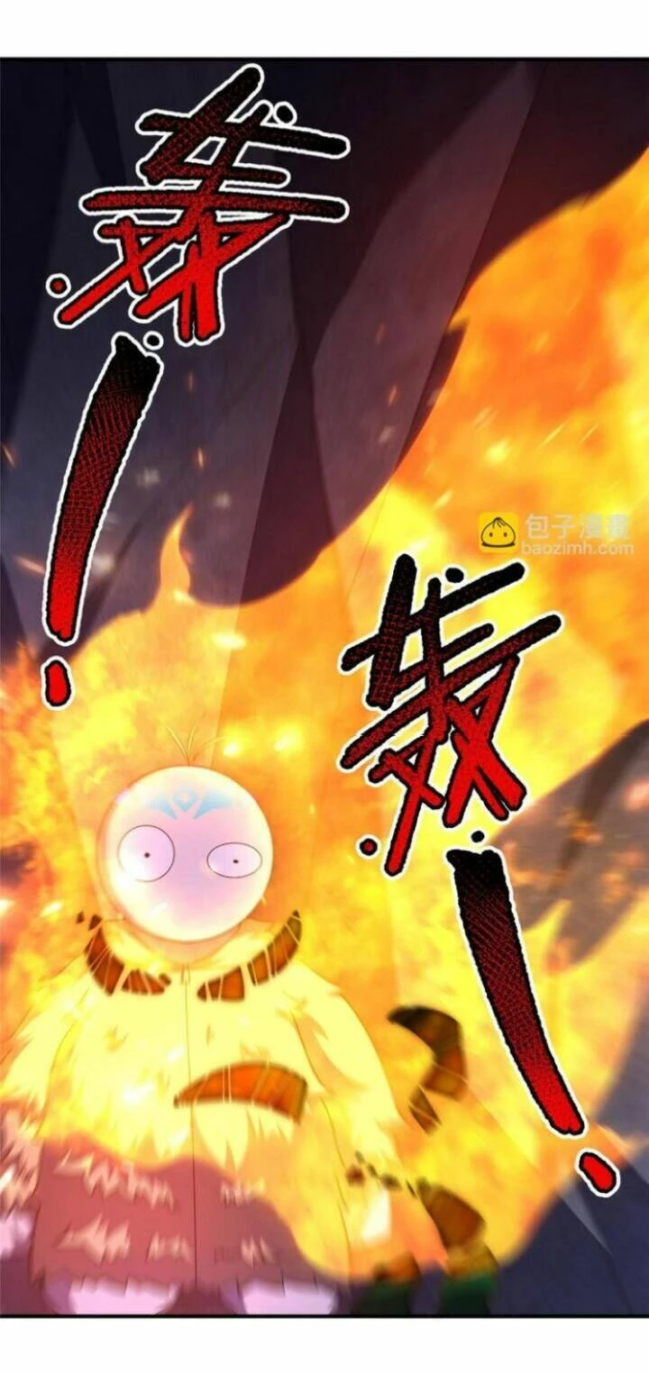 Thần Sủng Tiến Hóa Chapter 186 - Trang 4