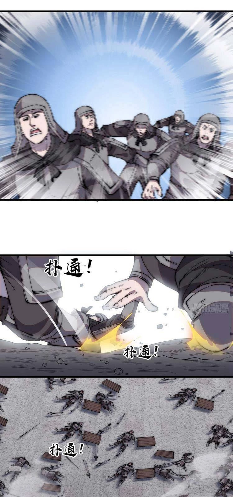 Ta Có Một Sơn Trại Chapter 221 - Next Chapter 222