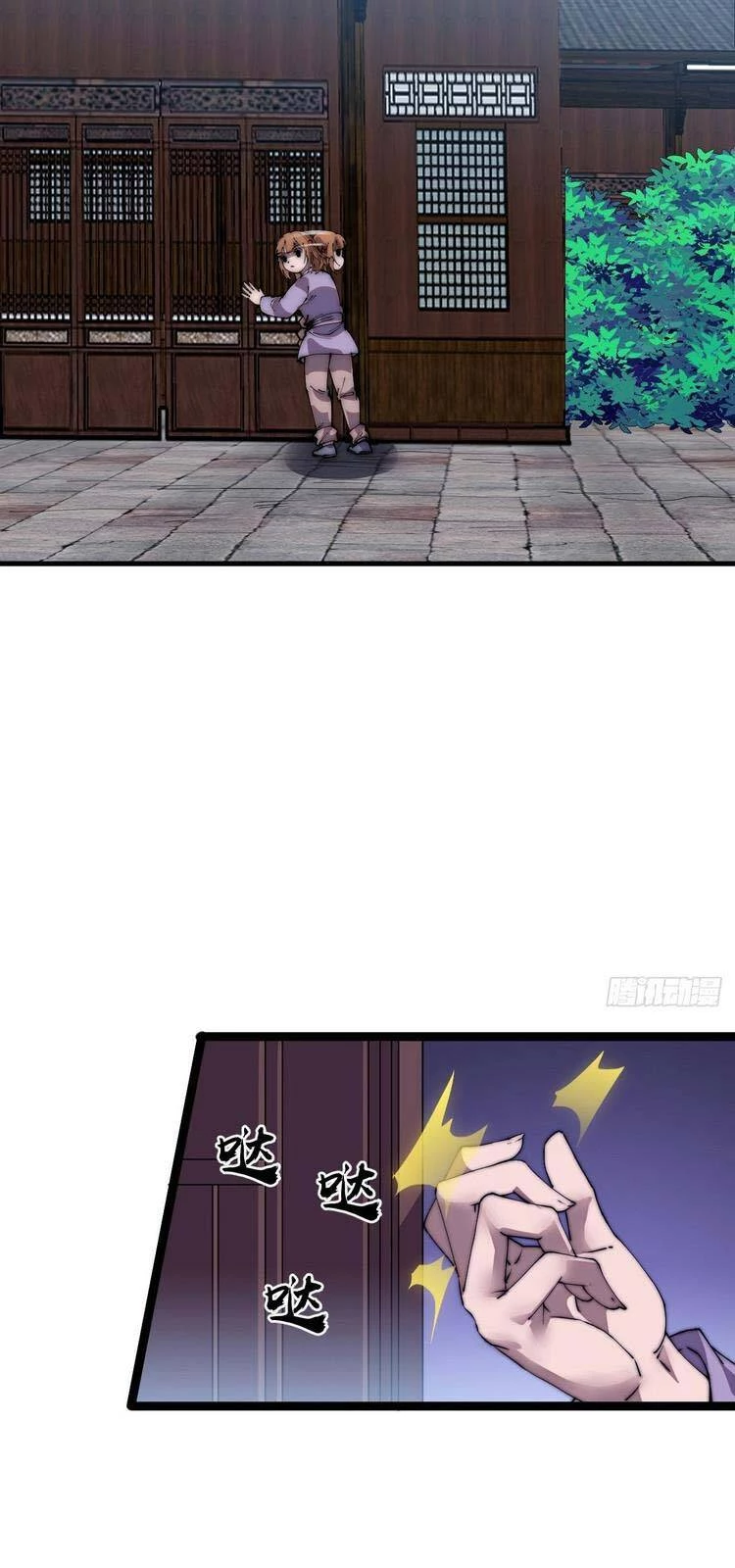 Ta Có Một Sơn Trại Chapter 226 - Trang 4