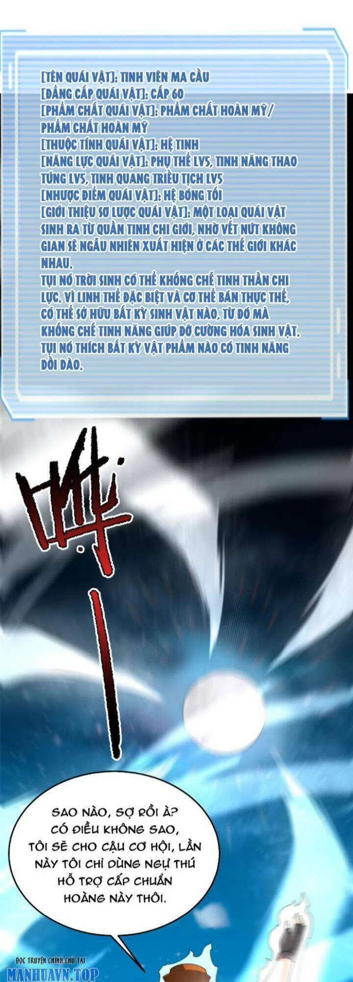 Thần Sủng Tiến Hóa Chapter 194 - Trang 4