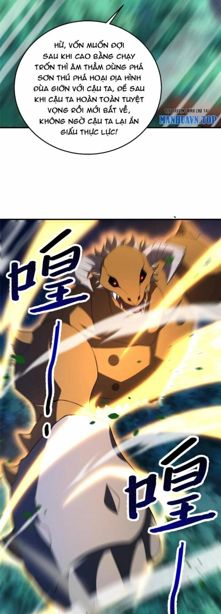 Thần Sủng Tiến Hóa Chapter 194 - Trang 4