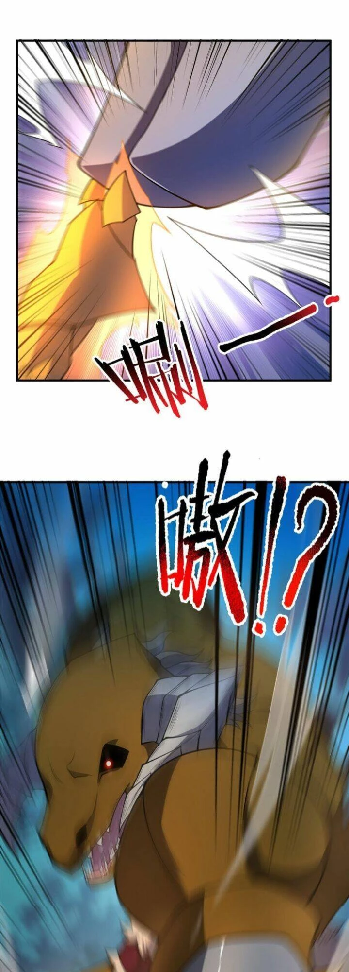 Thần Sủng Tiến Hóa Chapter 194 - Trang 4