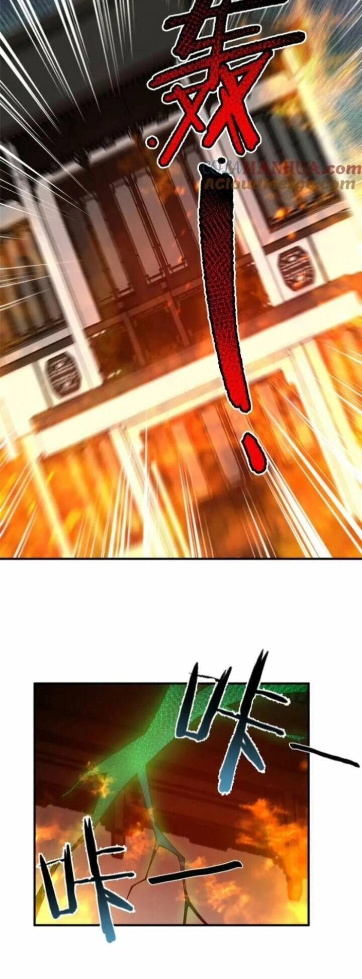 Thần Sủng Tiến Hóa Chapter 201 - Trang 4