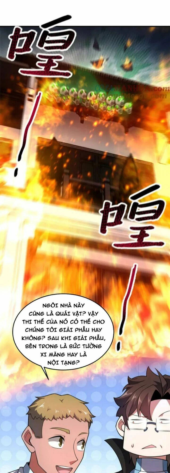 Thần Sủng Tiến Hóa Chapter 201 - Trang 4