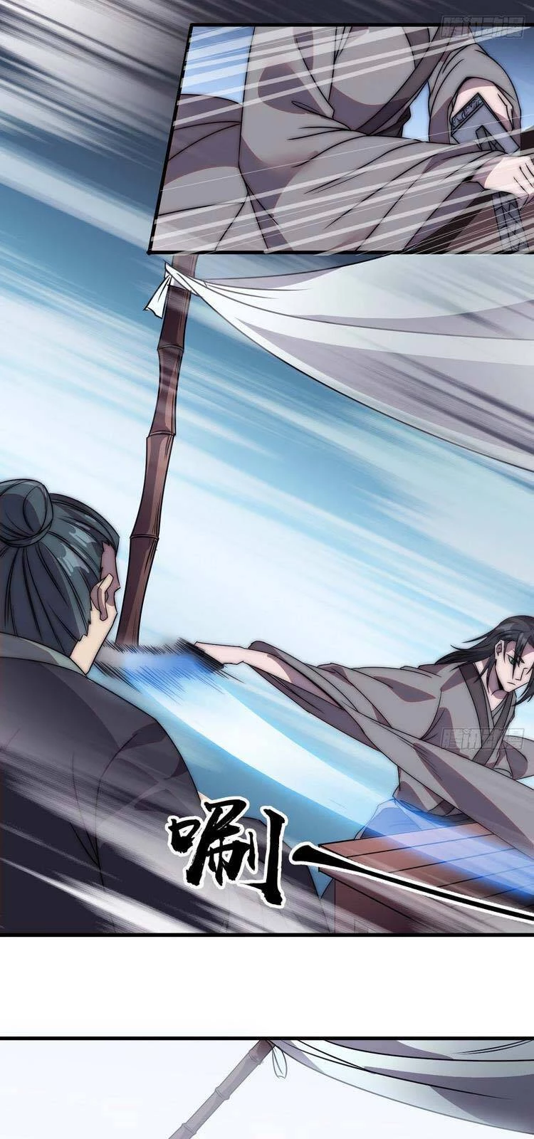 Ta Có Một Sơn Trại Chapter 241 - Trang 4