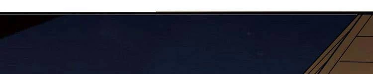 Ta Có Một Sơn Trại Chapter 243 - Trang 4