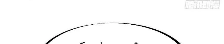 Ta Có Một Sơn Trại Chapter 243 - Trang 4