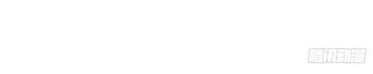 Ta Có Một Sơn Trại Chapter 243 - Trang 4