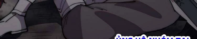 Ta Có Một Sơn Trại Chapter 243 - Trang 4