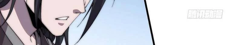 Ta Có Một Sơn Trại Chapter 243 - Trang 4