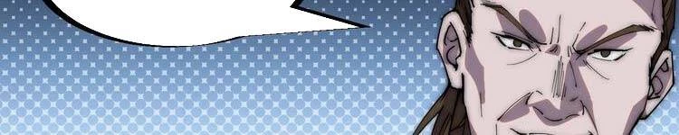 Ta Có Một Sơn Trại Chapter 243 - Trang 4