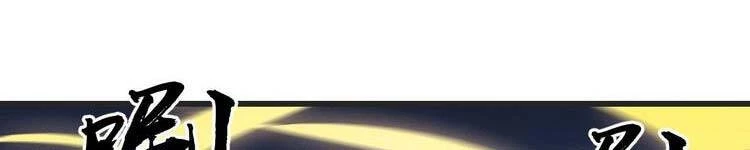 Ta Có Một Sơn Trại Chapter 243 - Trang 4