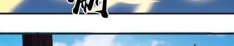 Ta Có Một Sơn Trại Chapter 243 - Trang 4